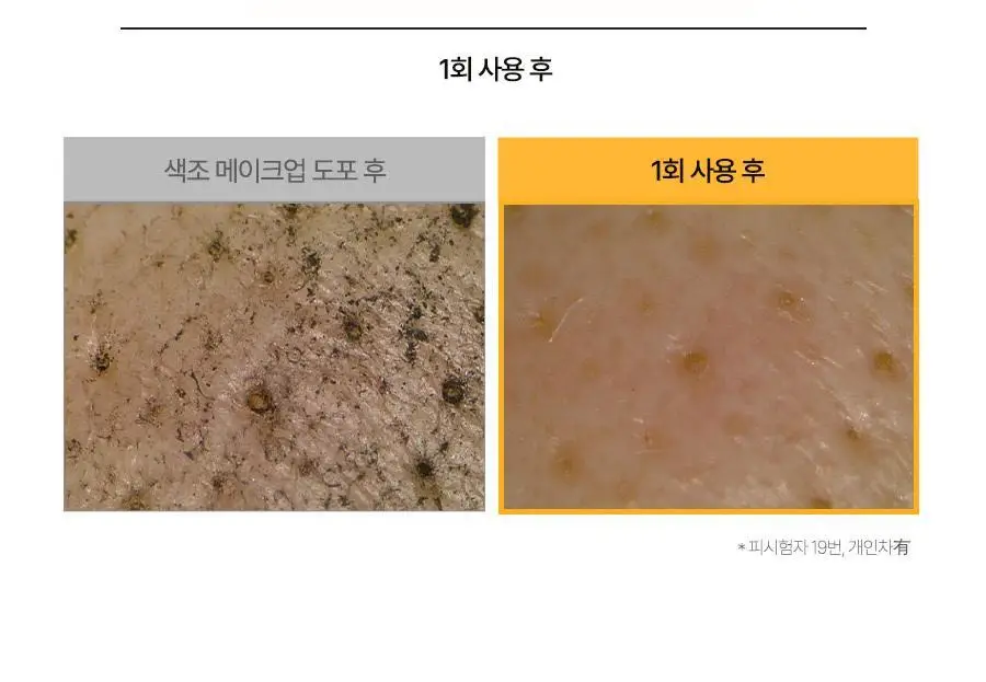 [올인원클렌징] 달바 리턴 오일 크림 클렌저 100ml(튜브형) 상세페이지 9